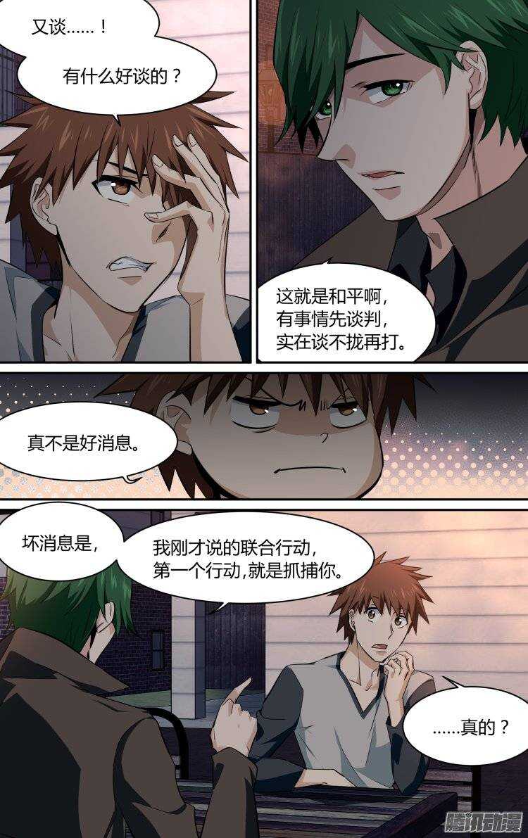 146-第145话
