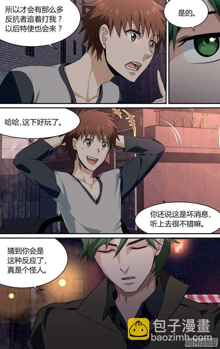 146-第145话