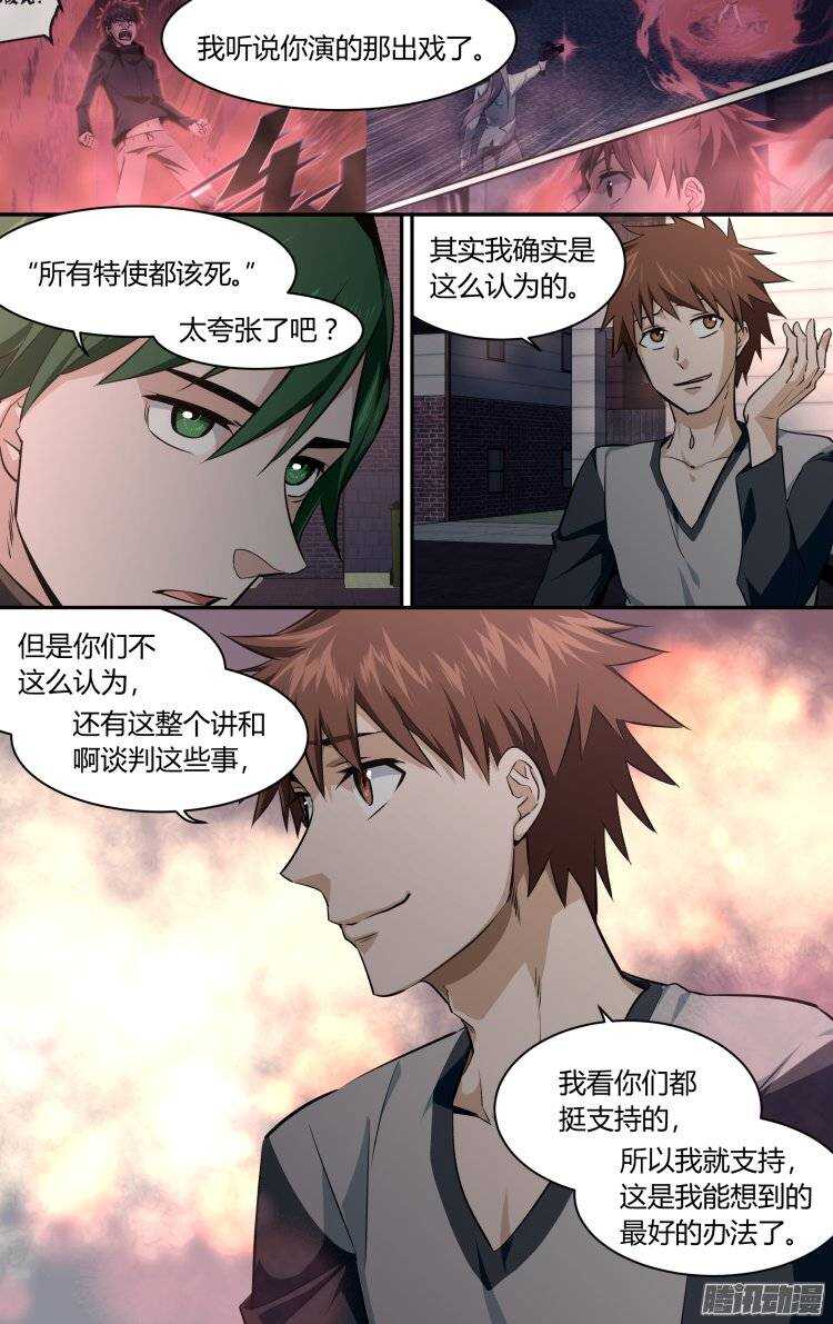 146-第145话