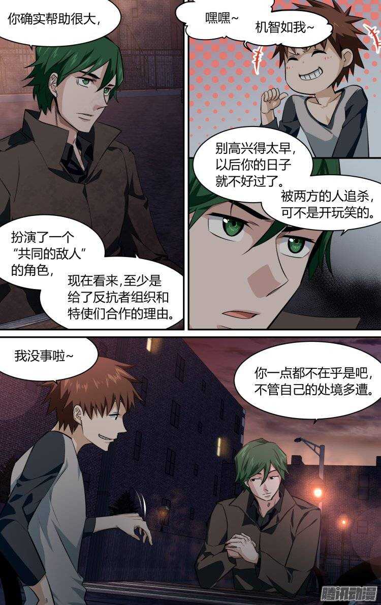 146-第145话