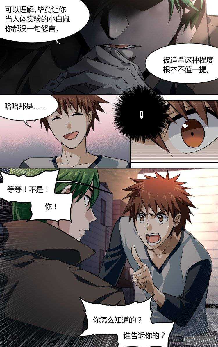 146-第145话