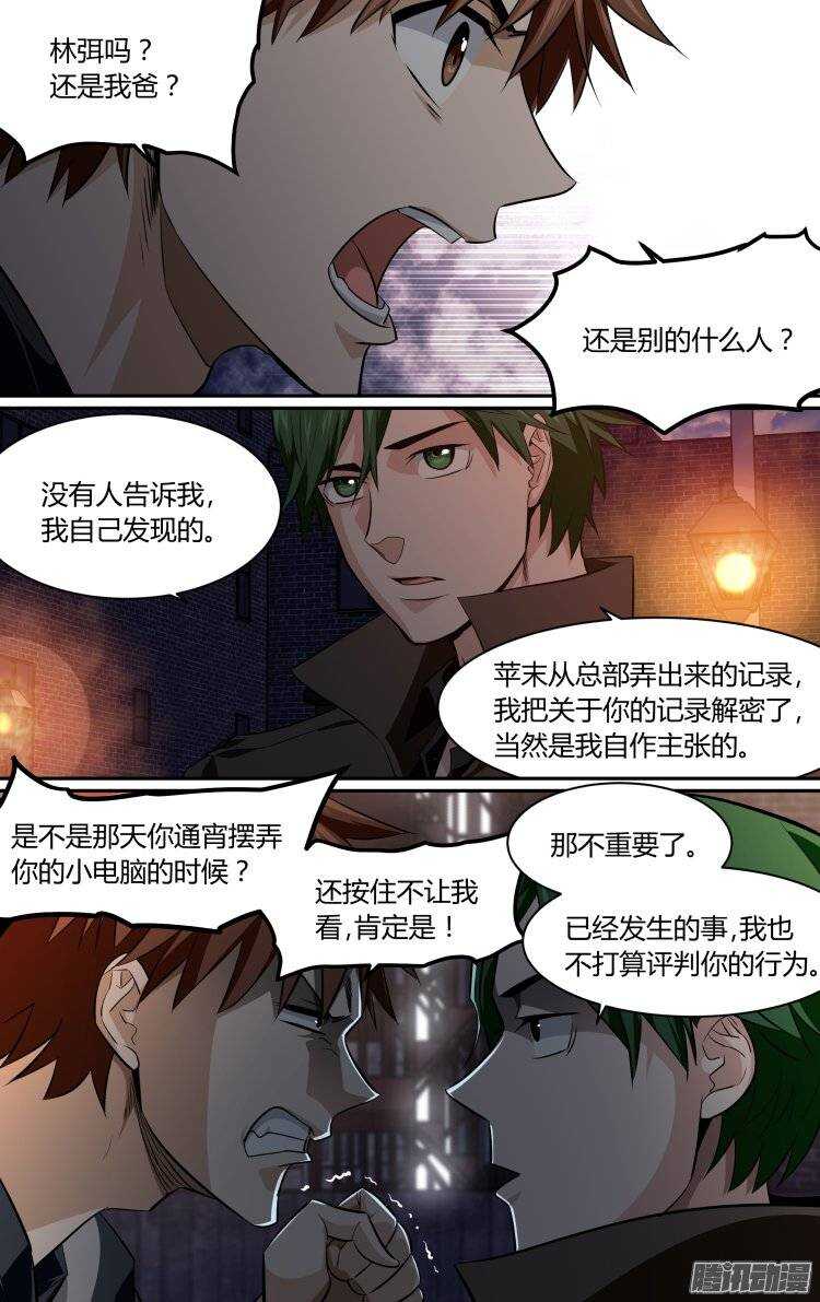 146-第145话