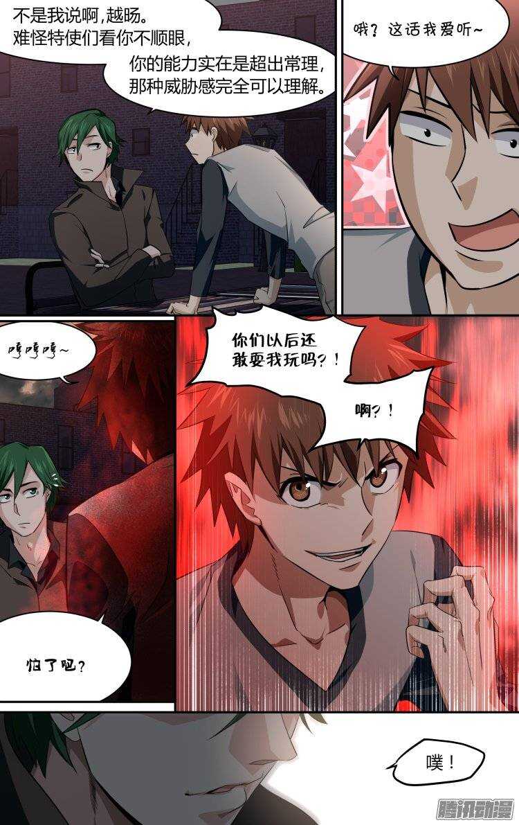 146-第145话