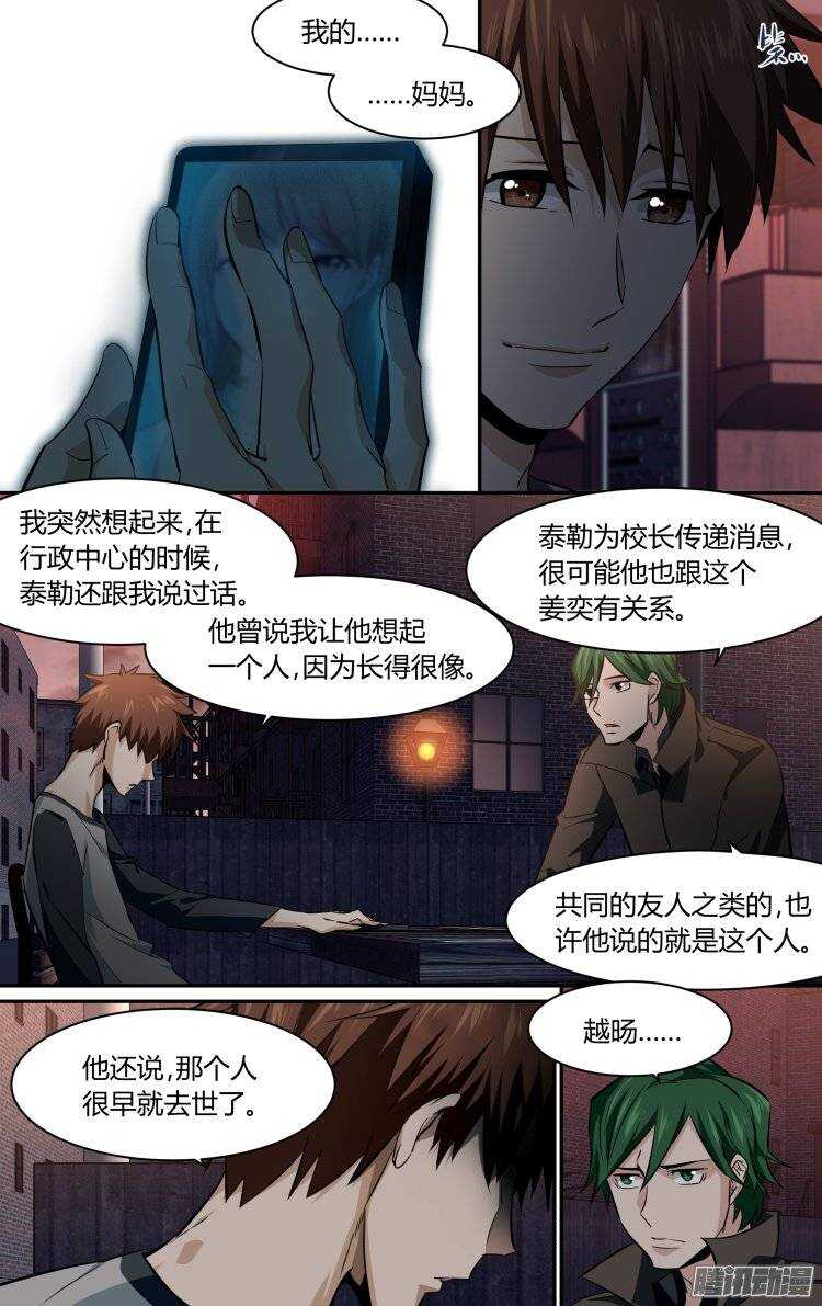 148-第147话
