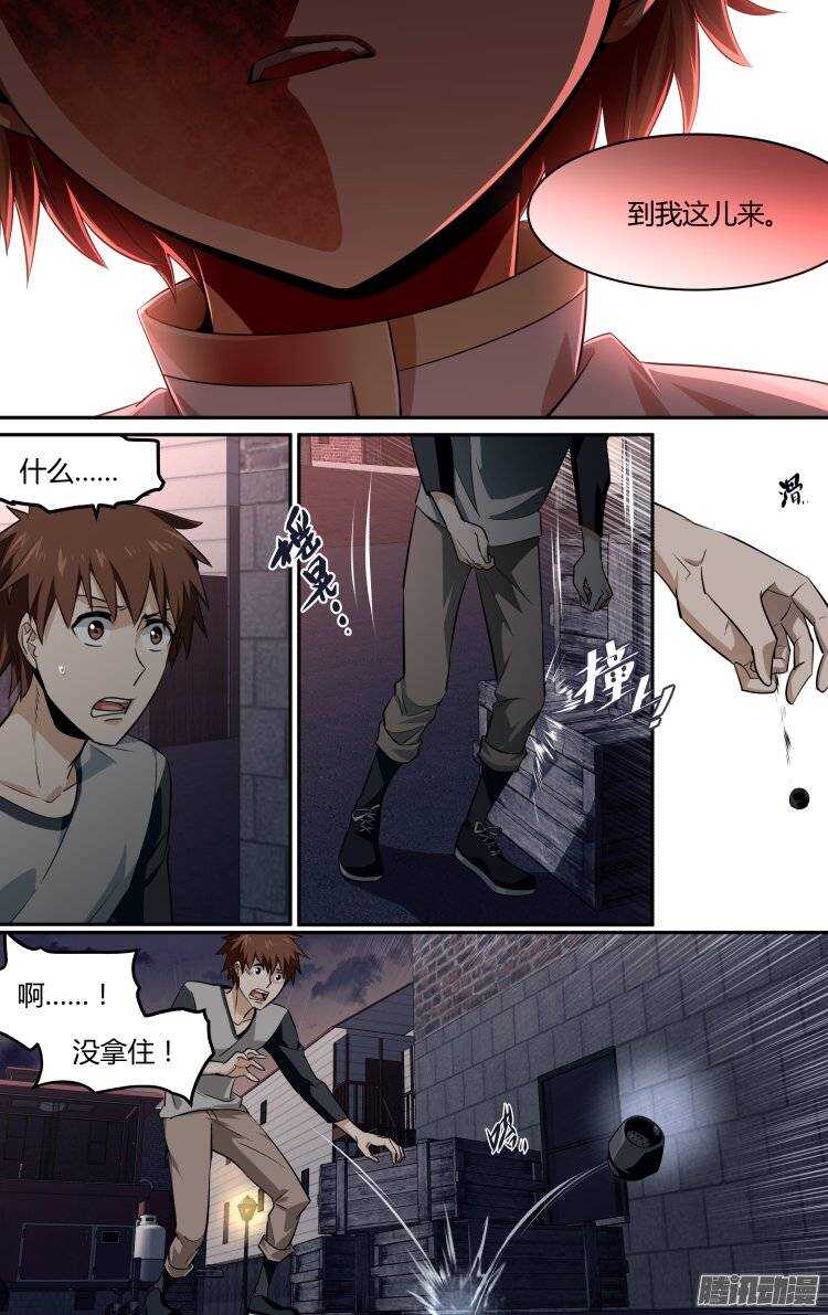 148-第147话