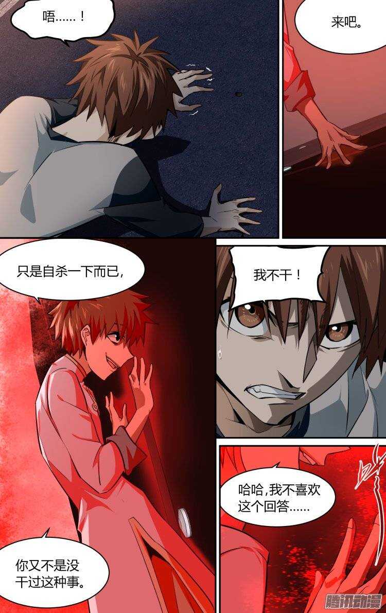 148-第147话