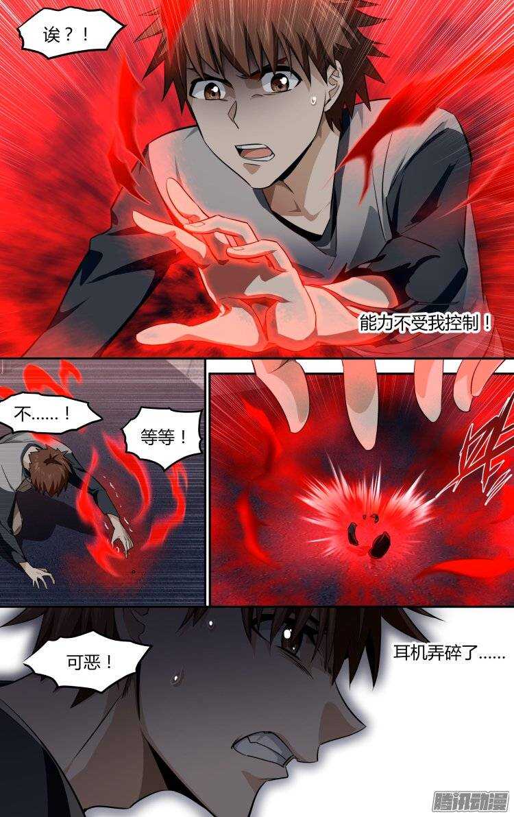 148-第147话