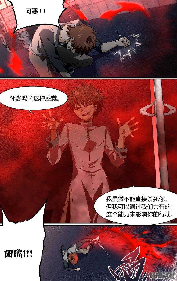148-第147话