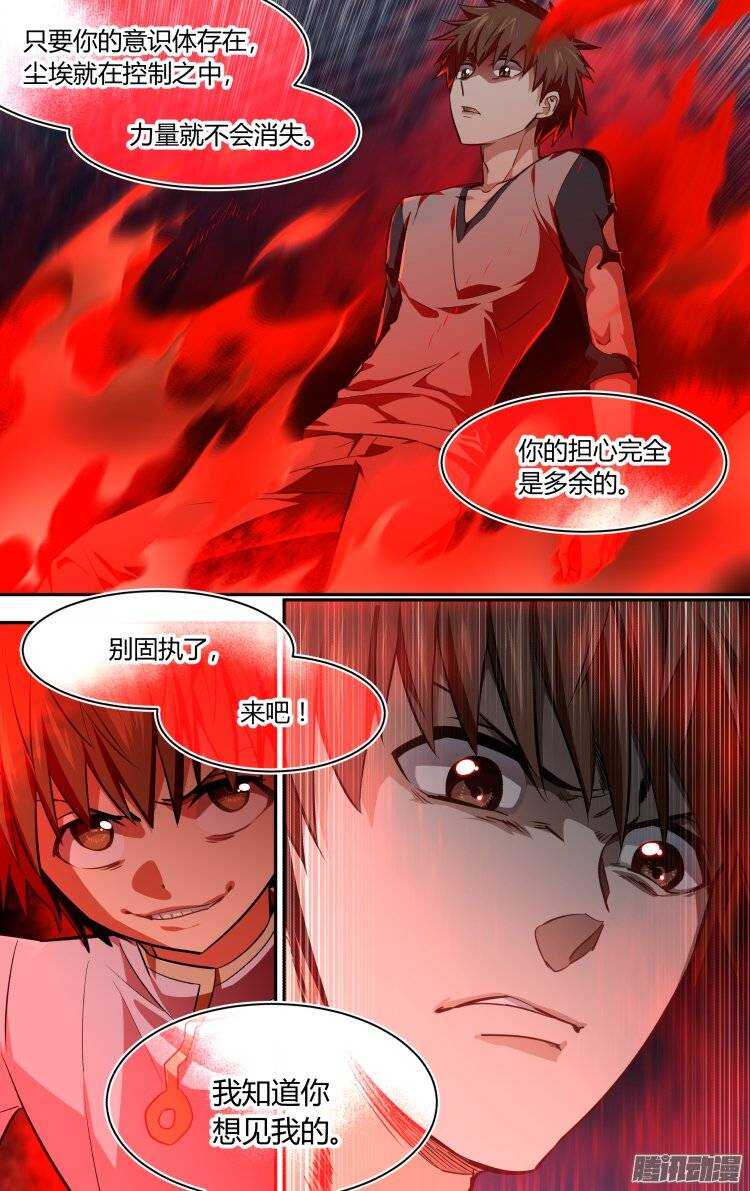 148-第147话
