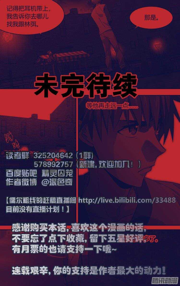 148-第147话