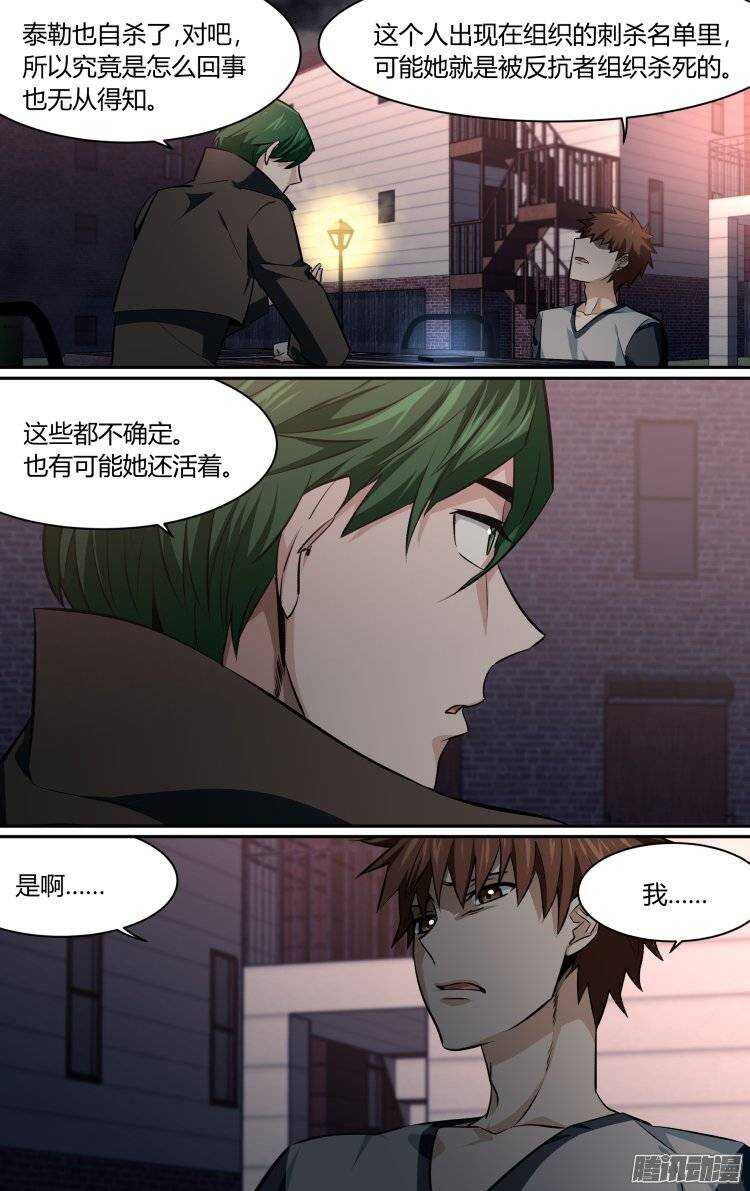 148-第147话