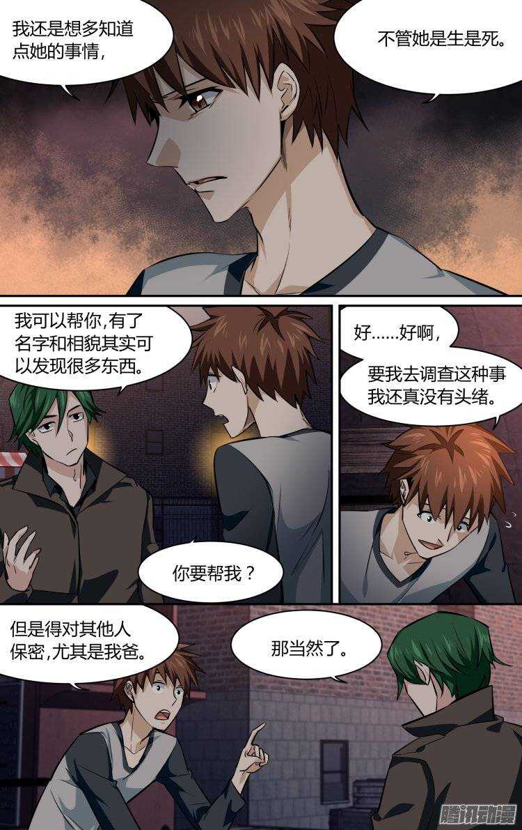 148-第147话