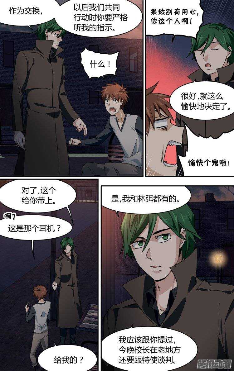 148-第147话