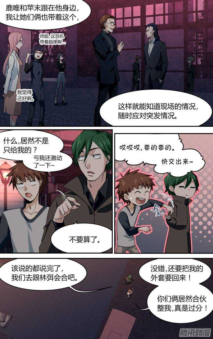 148-第147话