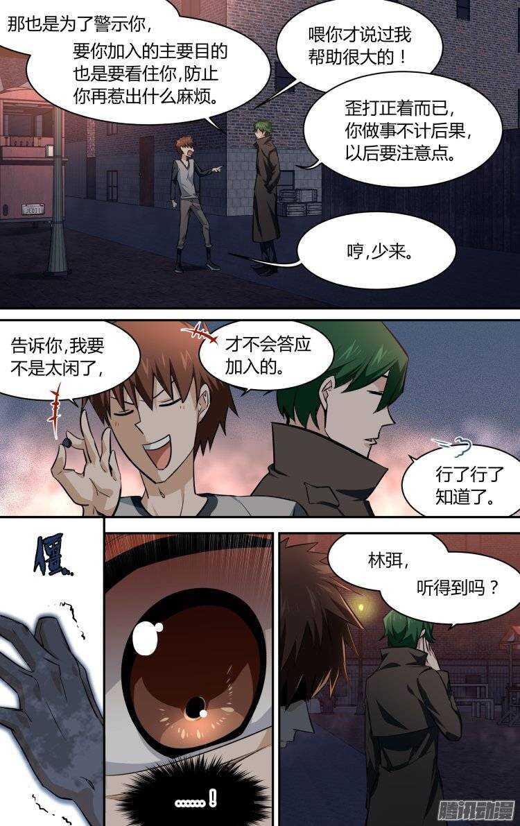 148-第147话