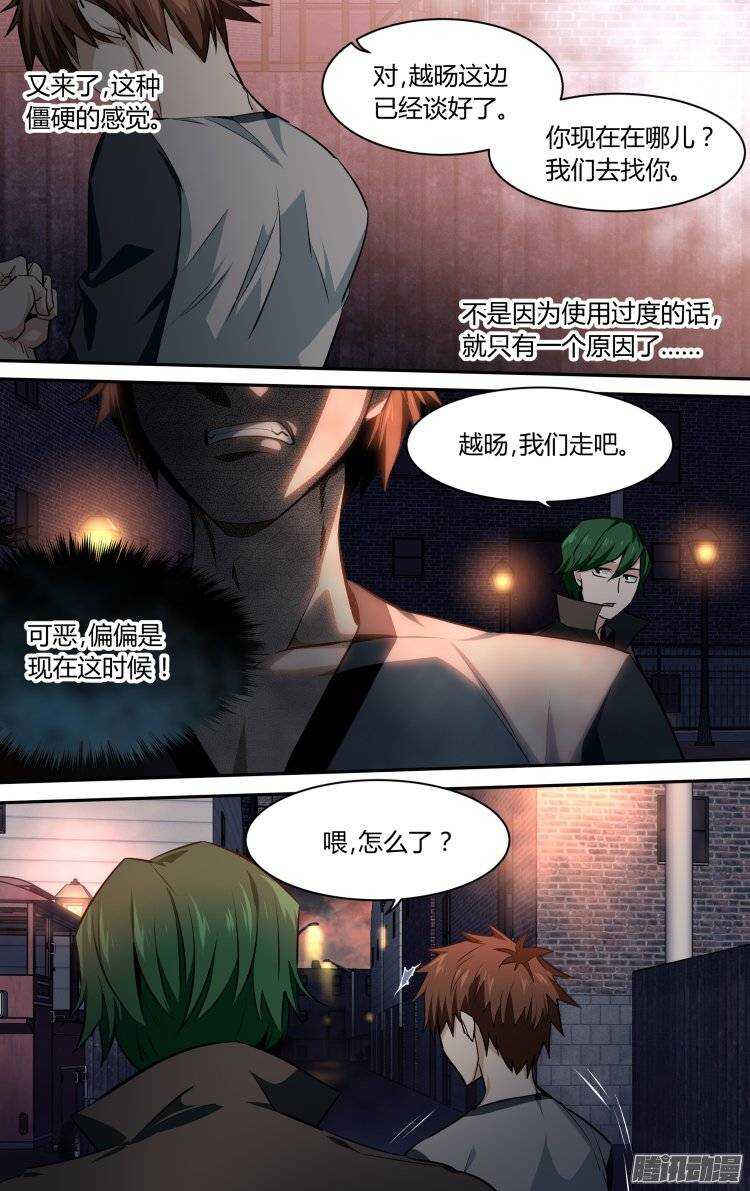 148-第147话
