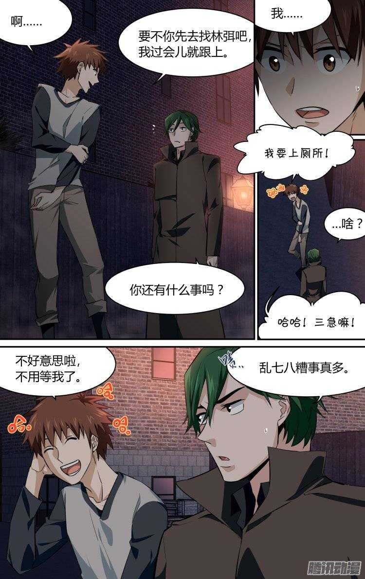 148-第147话