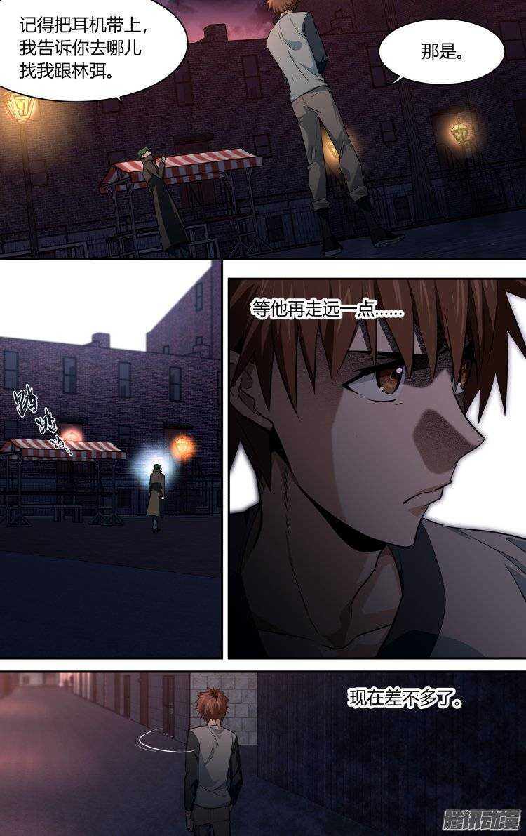 148-第147话