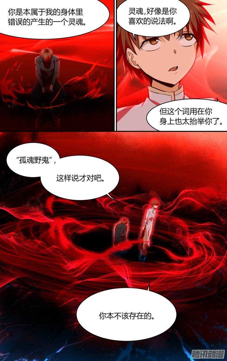 150-第149话