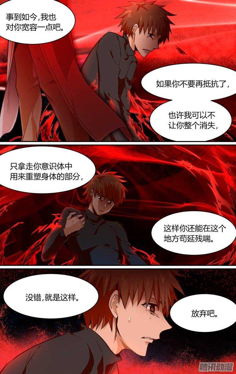 150-第149话