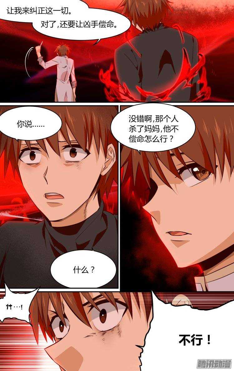 150-第149话