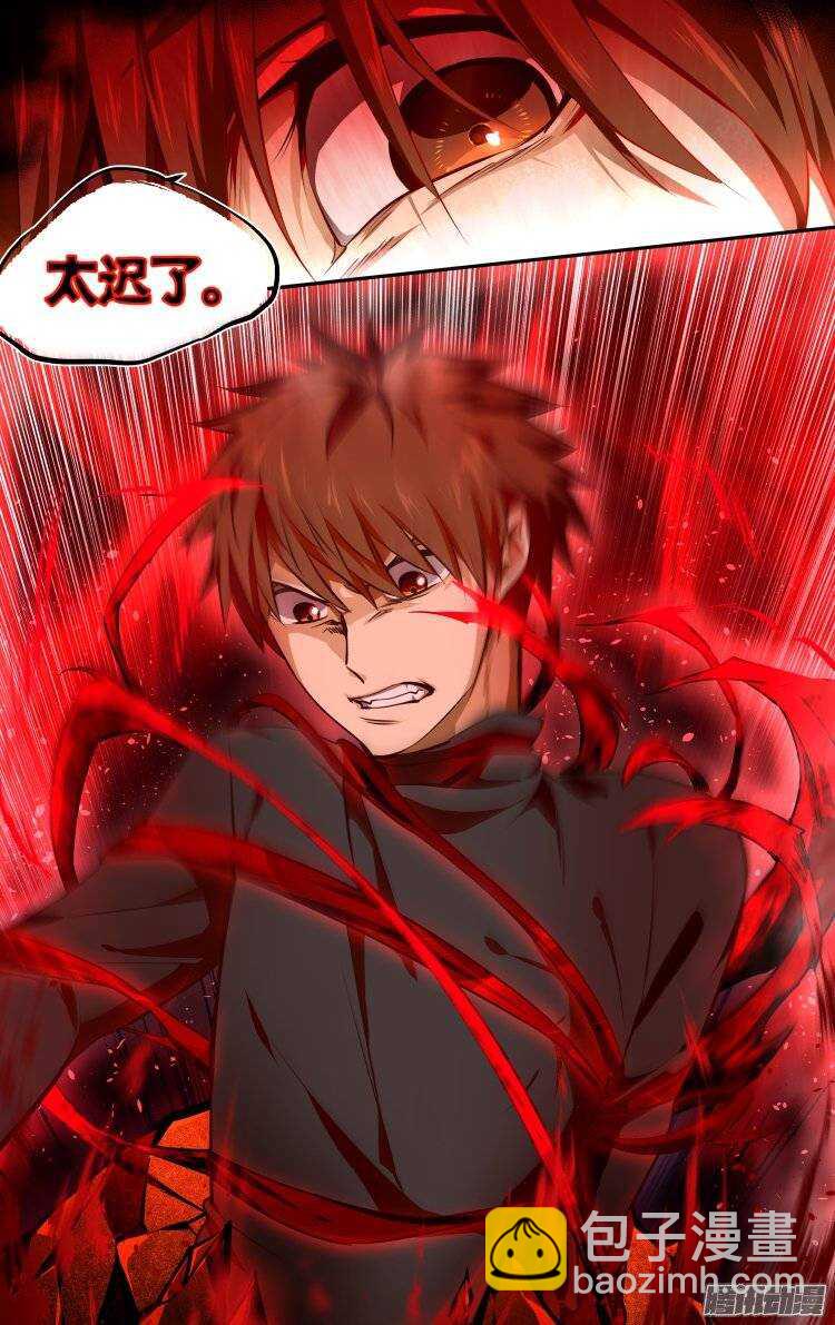 150-第149话