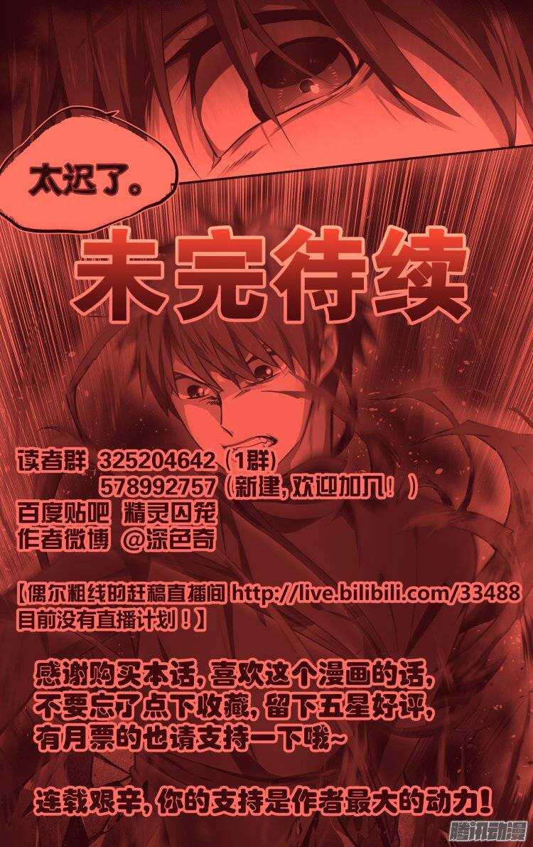 150-第149话