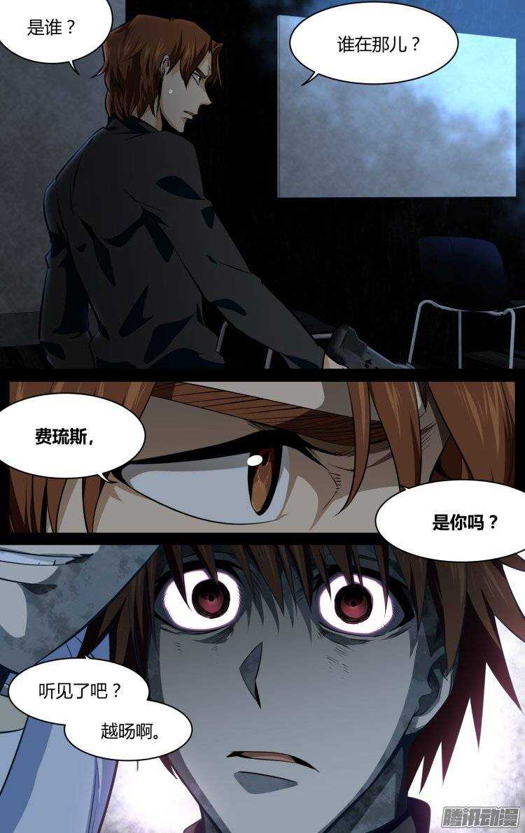 150-第149话