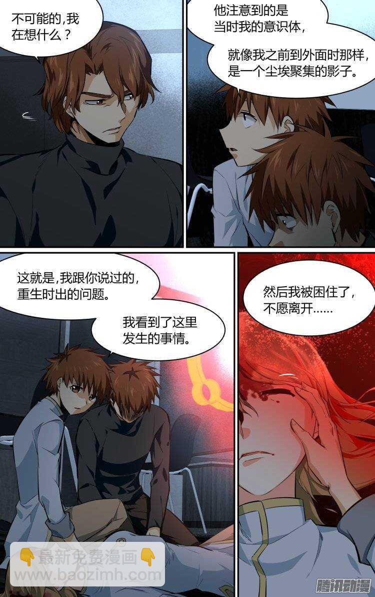 150-第149话