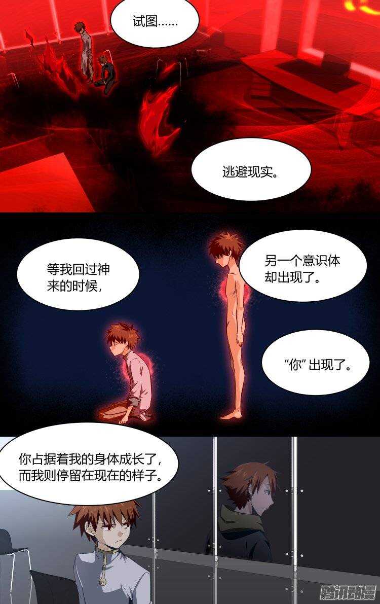 150-第149话