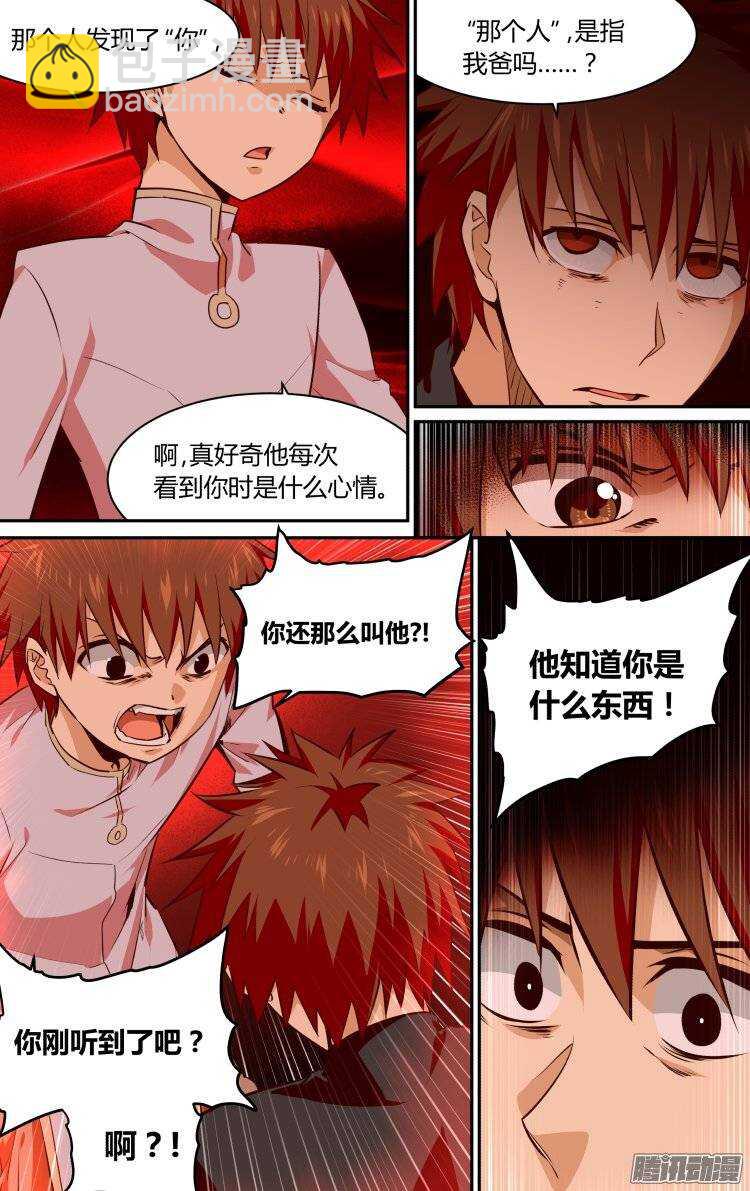 150-第149话