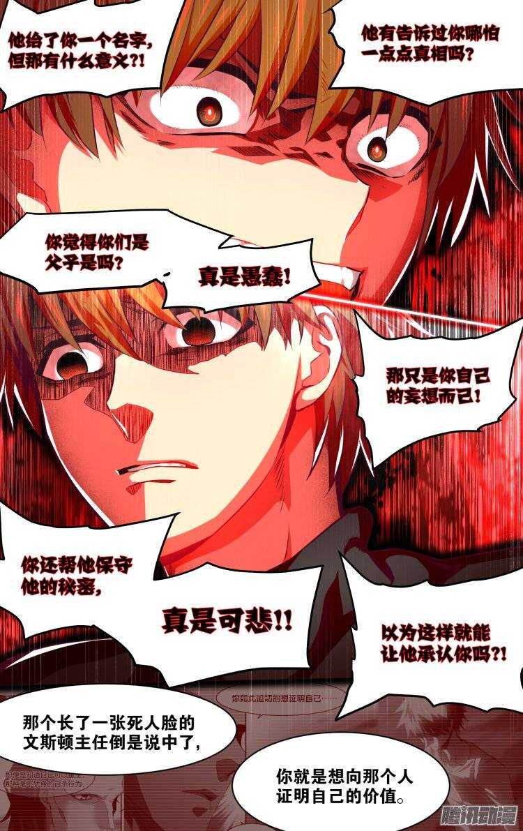 150-第149话