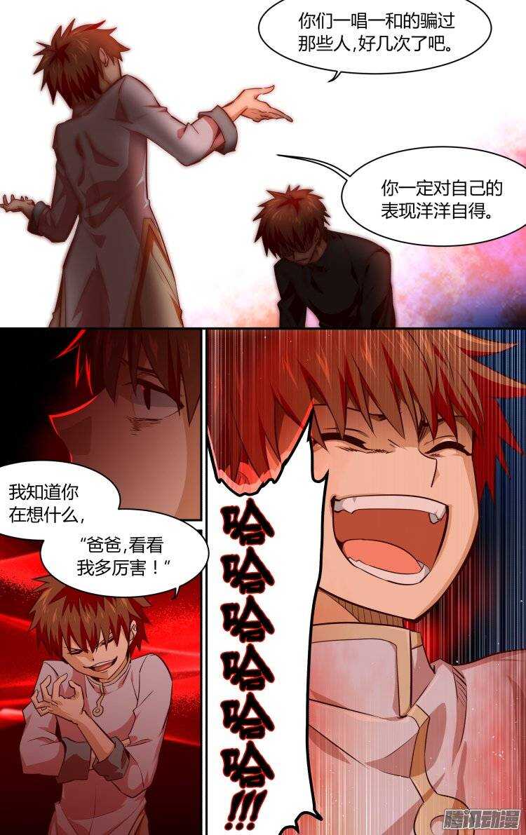 150-第149话