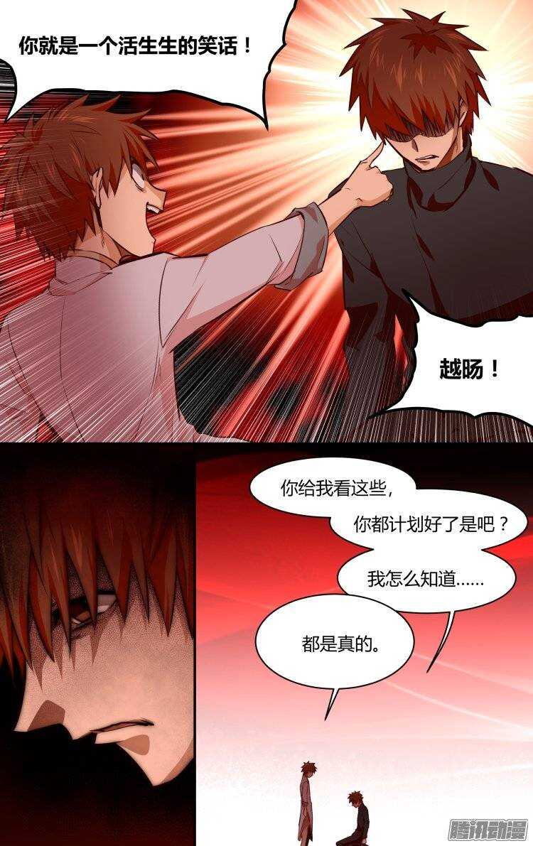 150-第149话