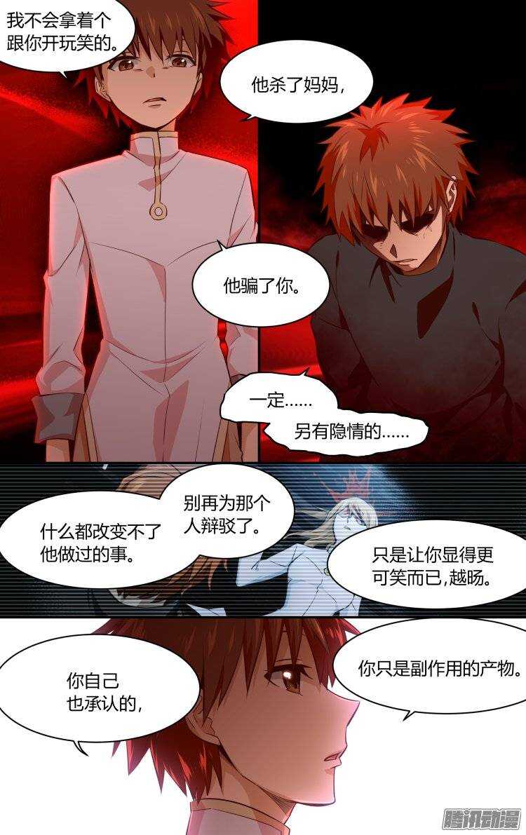 150-第149话