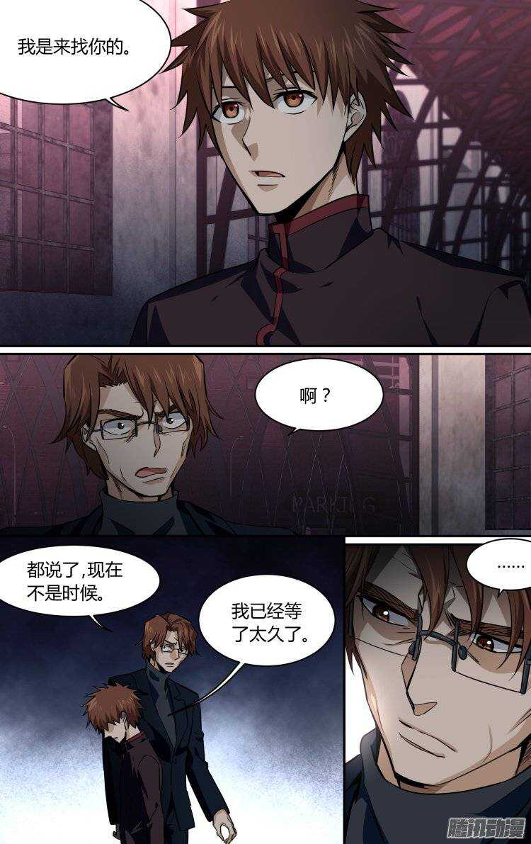152-第151话