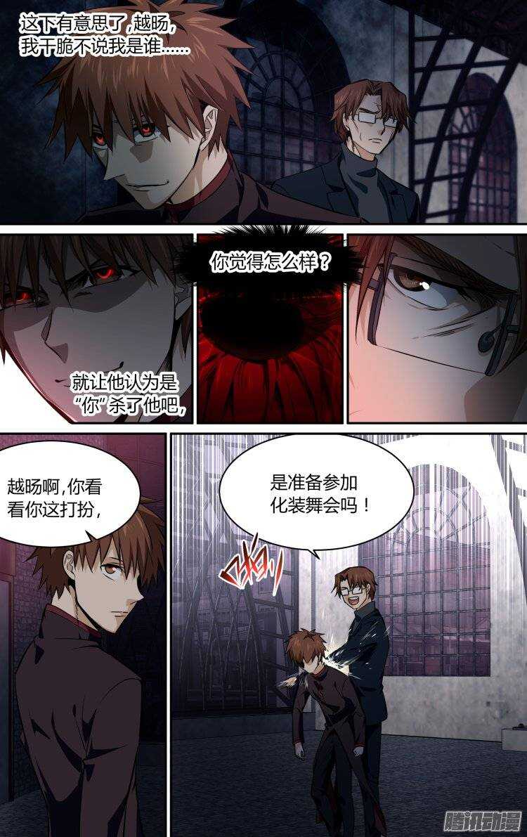 152-第151话