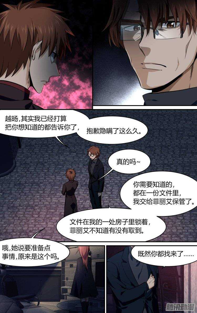 152-第151话
