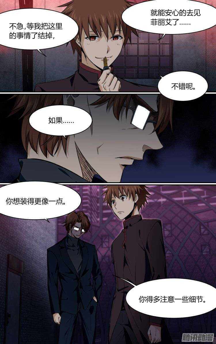 152-第151话