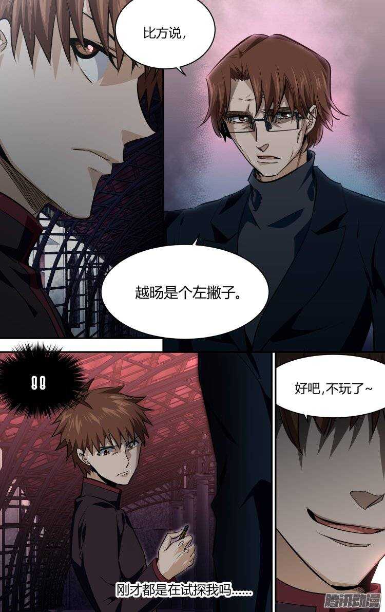 152-第151话