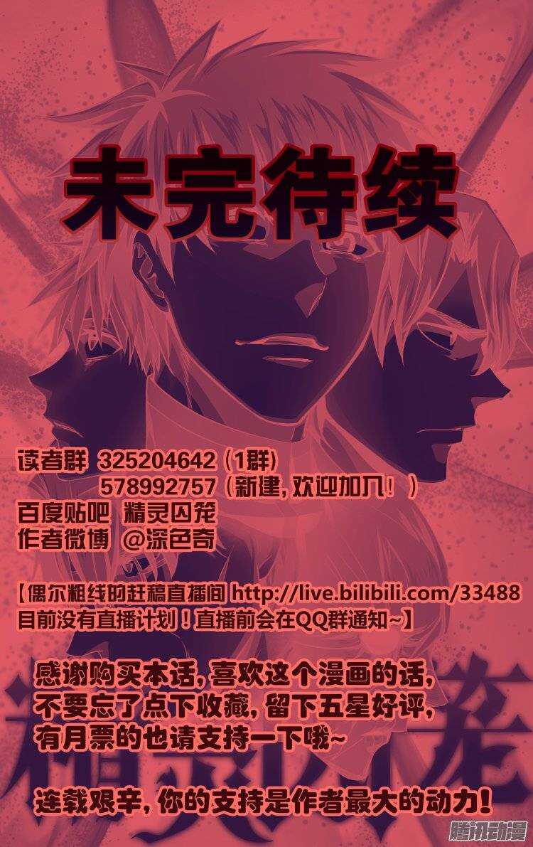 152-第151话