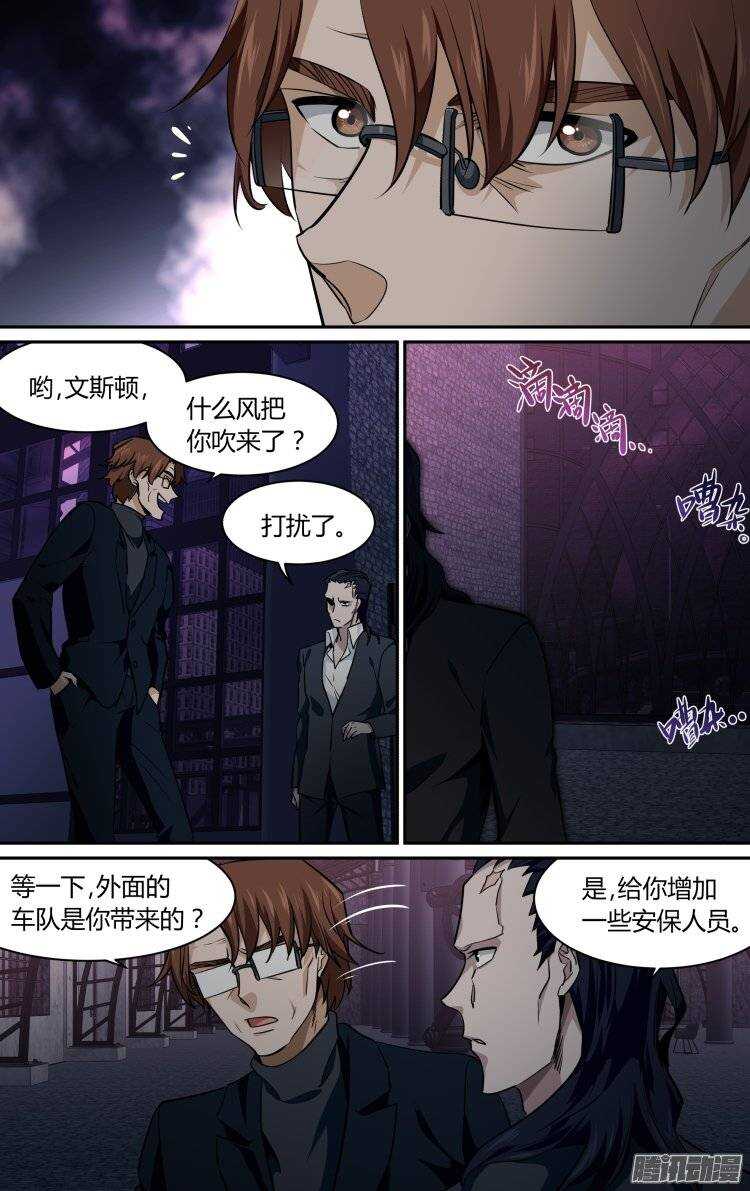 152-第151话