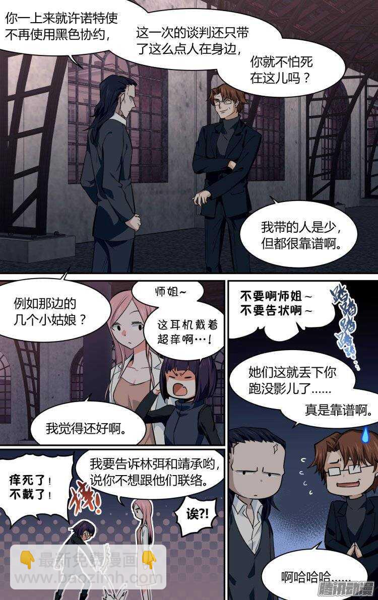 152-第151话