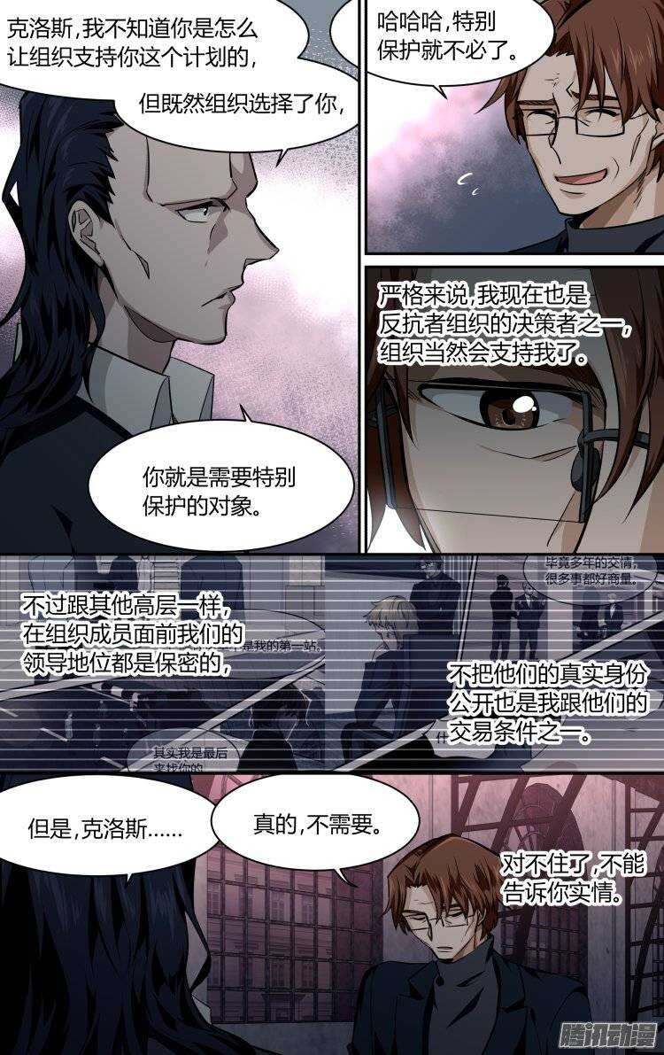 152-第151话