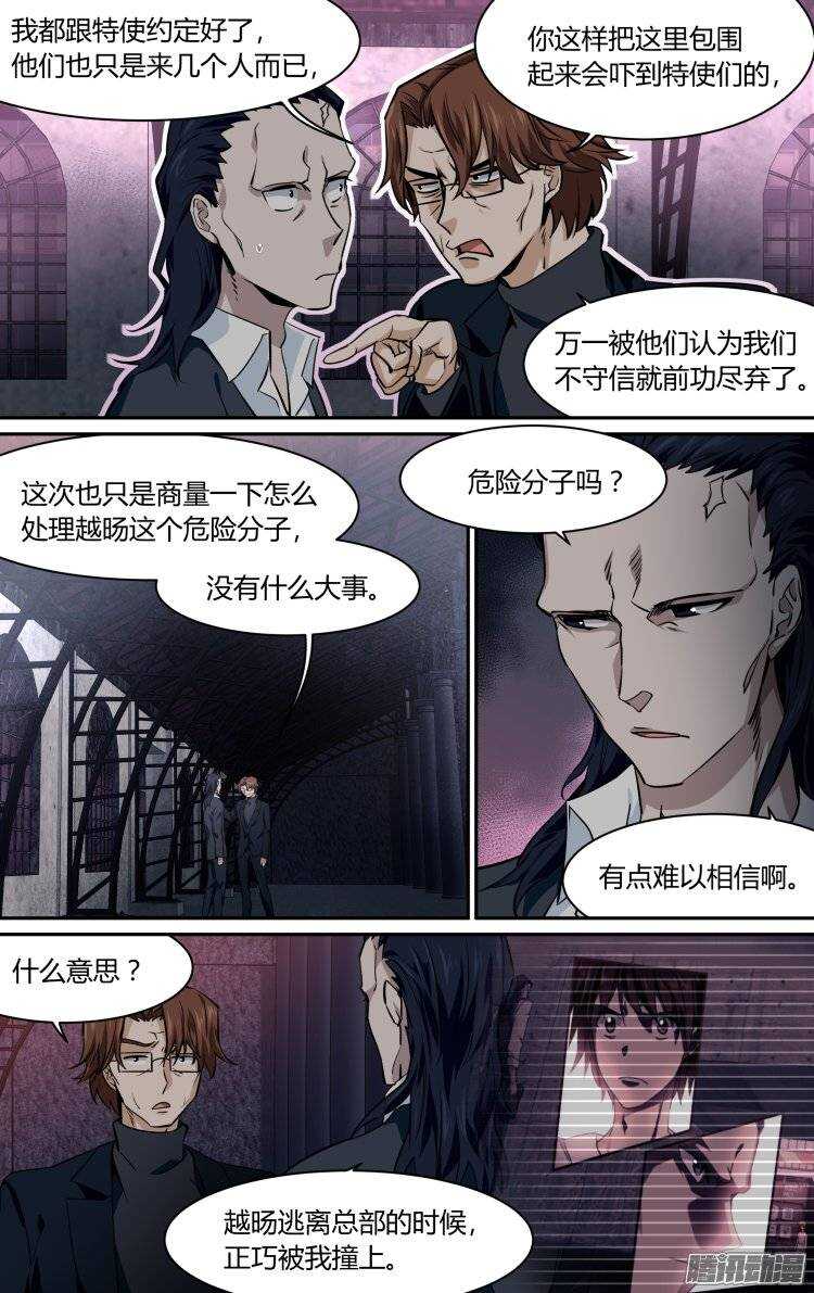 152-第151话