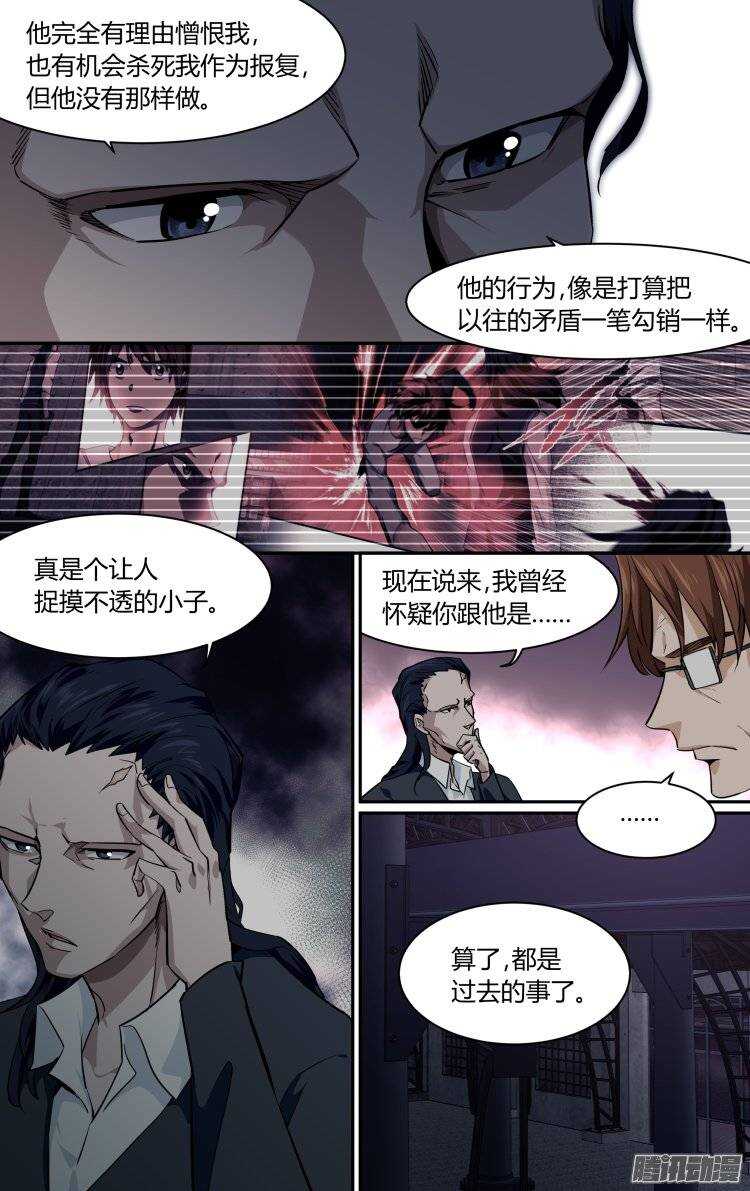 152-第151话