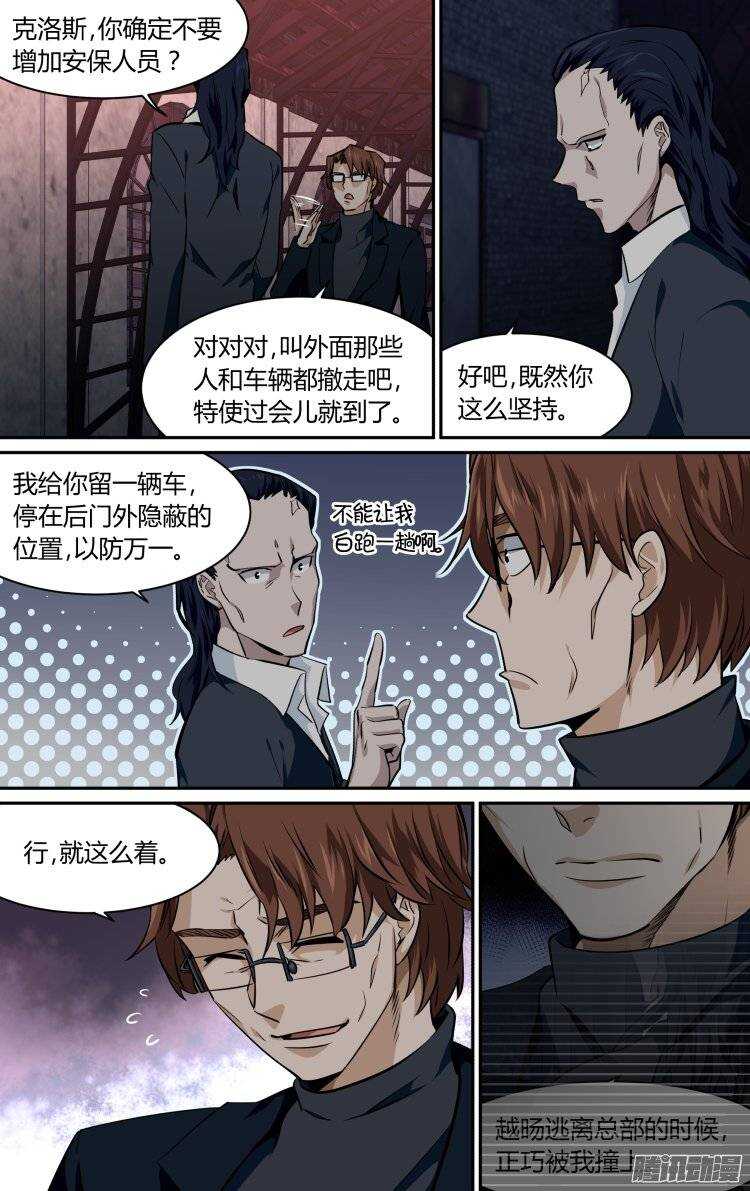 152-第151话