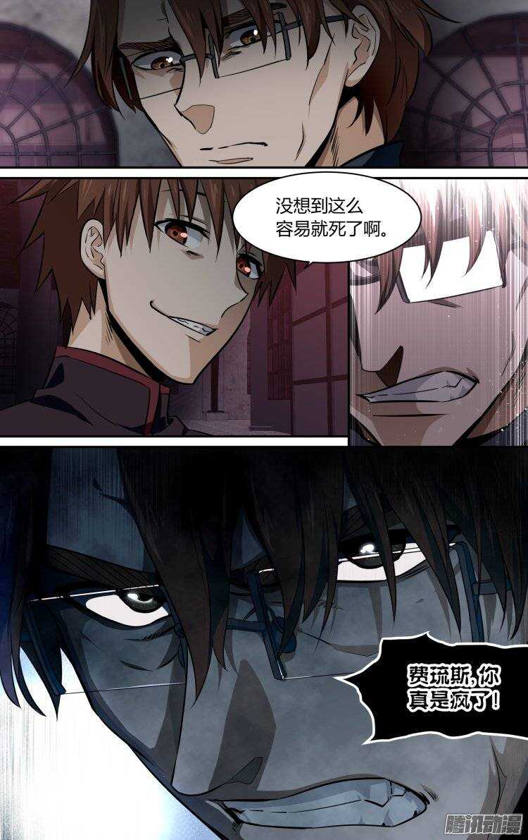 154-第153话