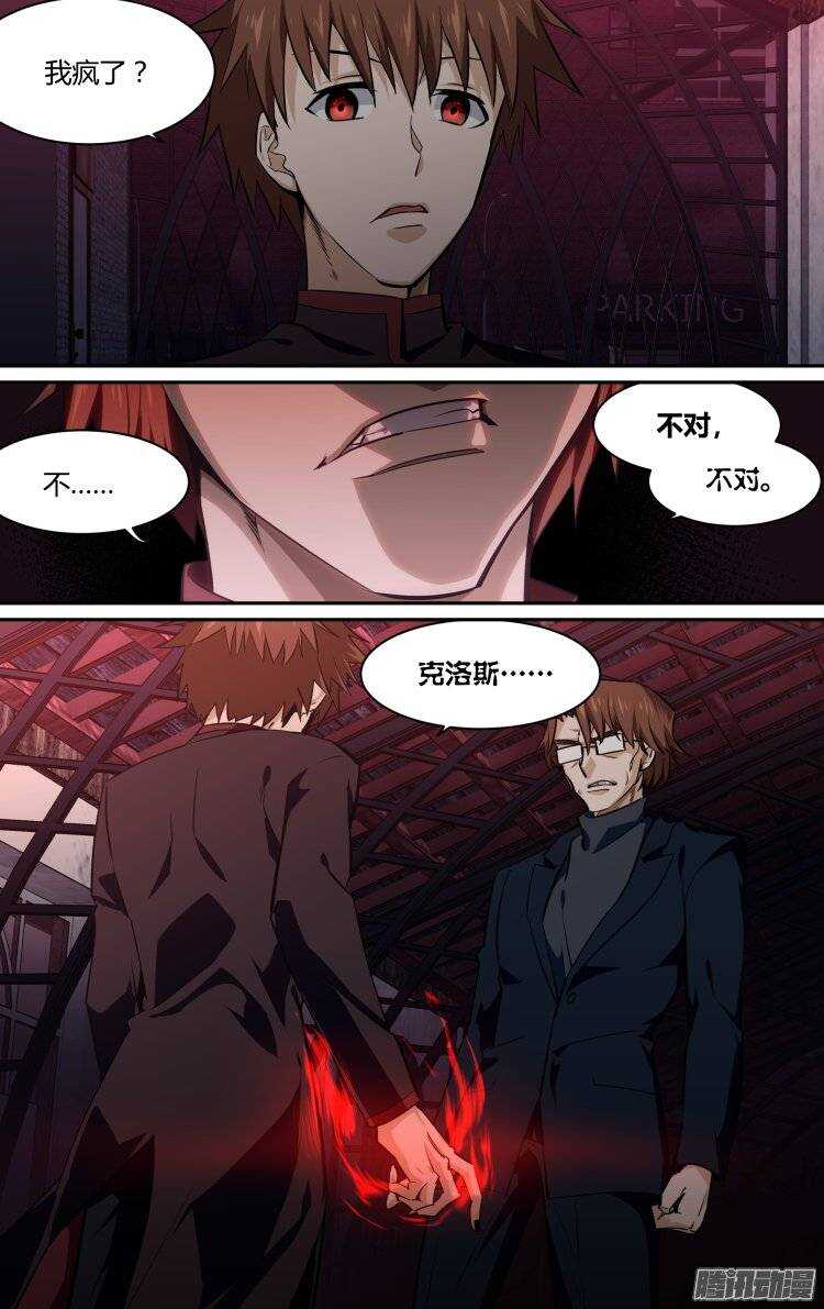 154-第153话