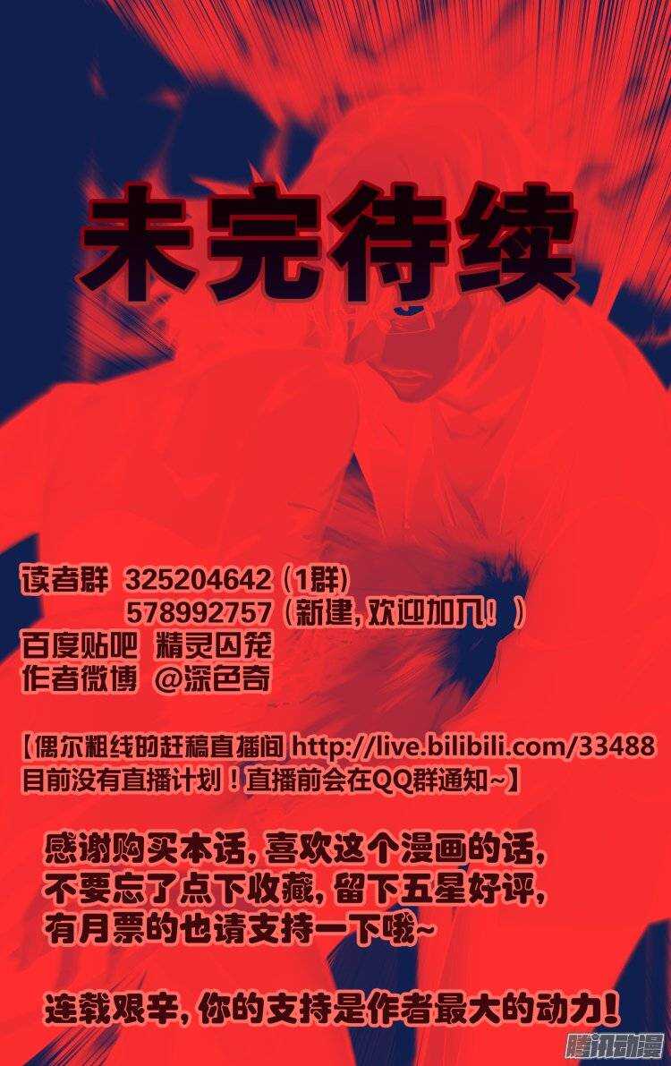 154-第153话